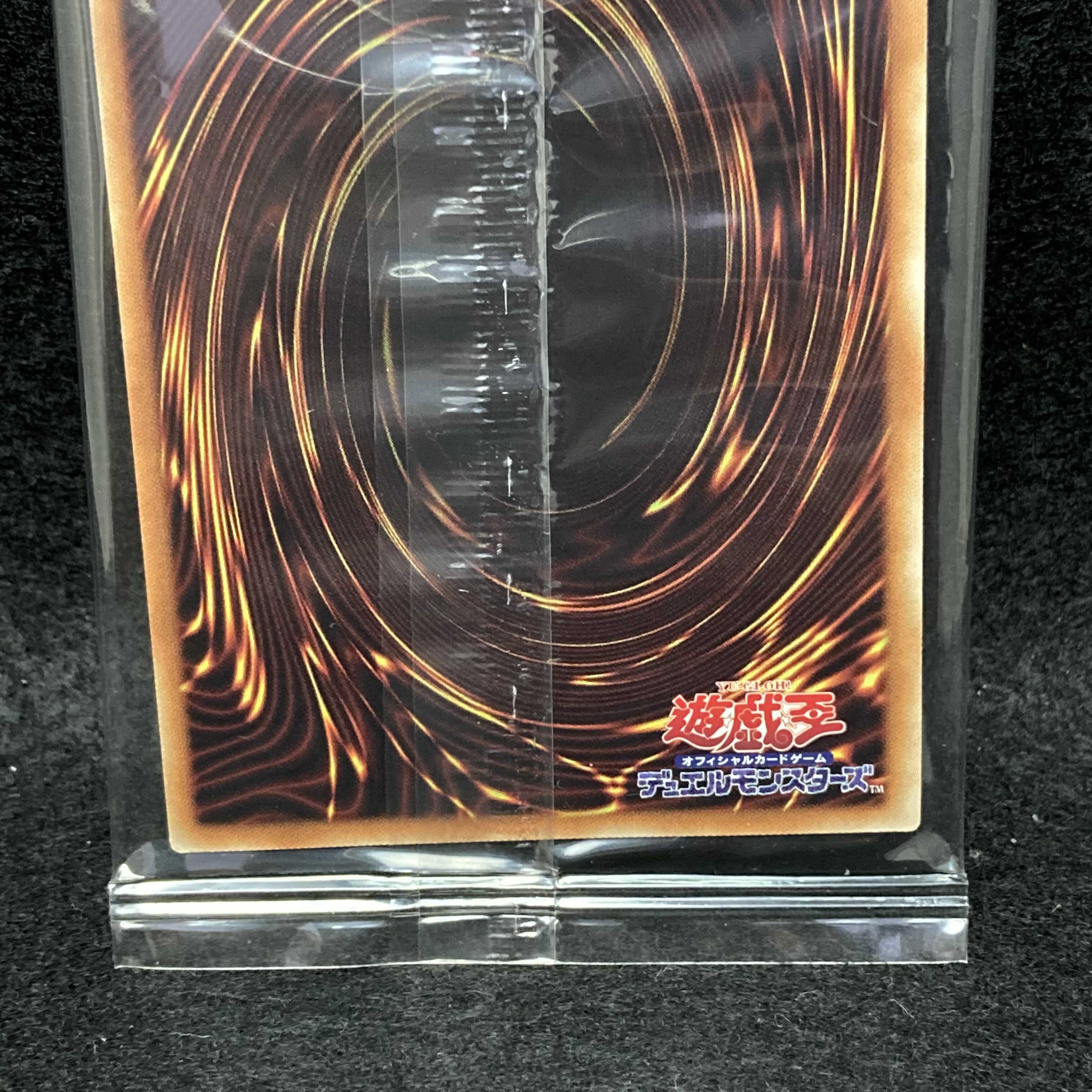 Dark Magician Premium Gold Rare, unopened