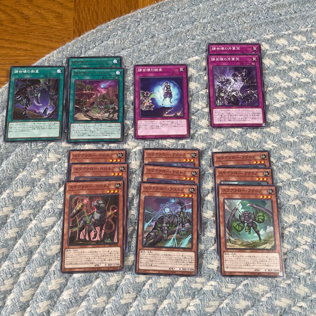 Scarecrow Deck Parts