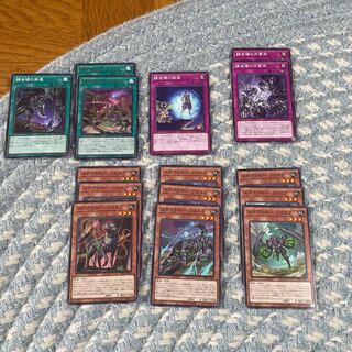 Scarecrow Deck Parts