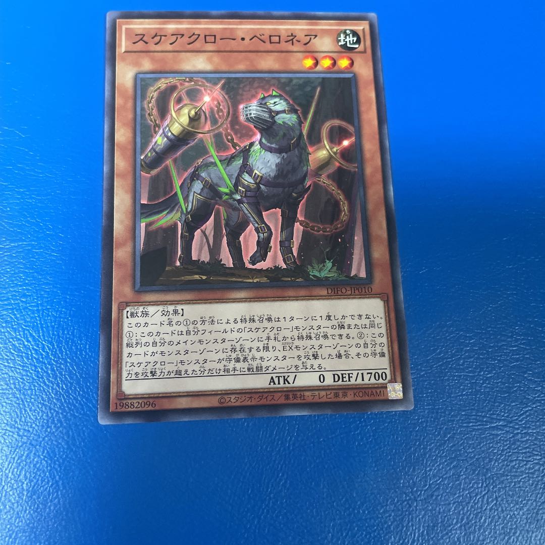 Scarecrow Deck Parts