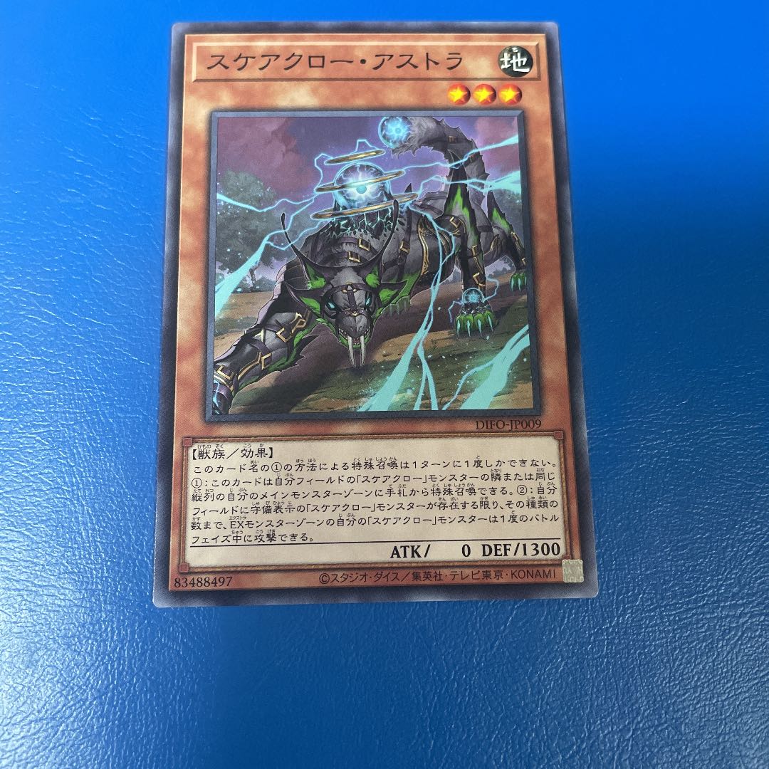 Scarecrow Deck Parts