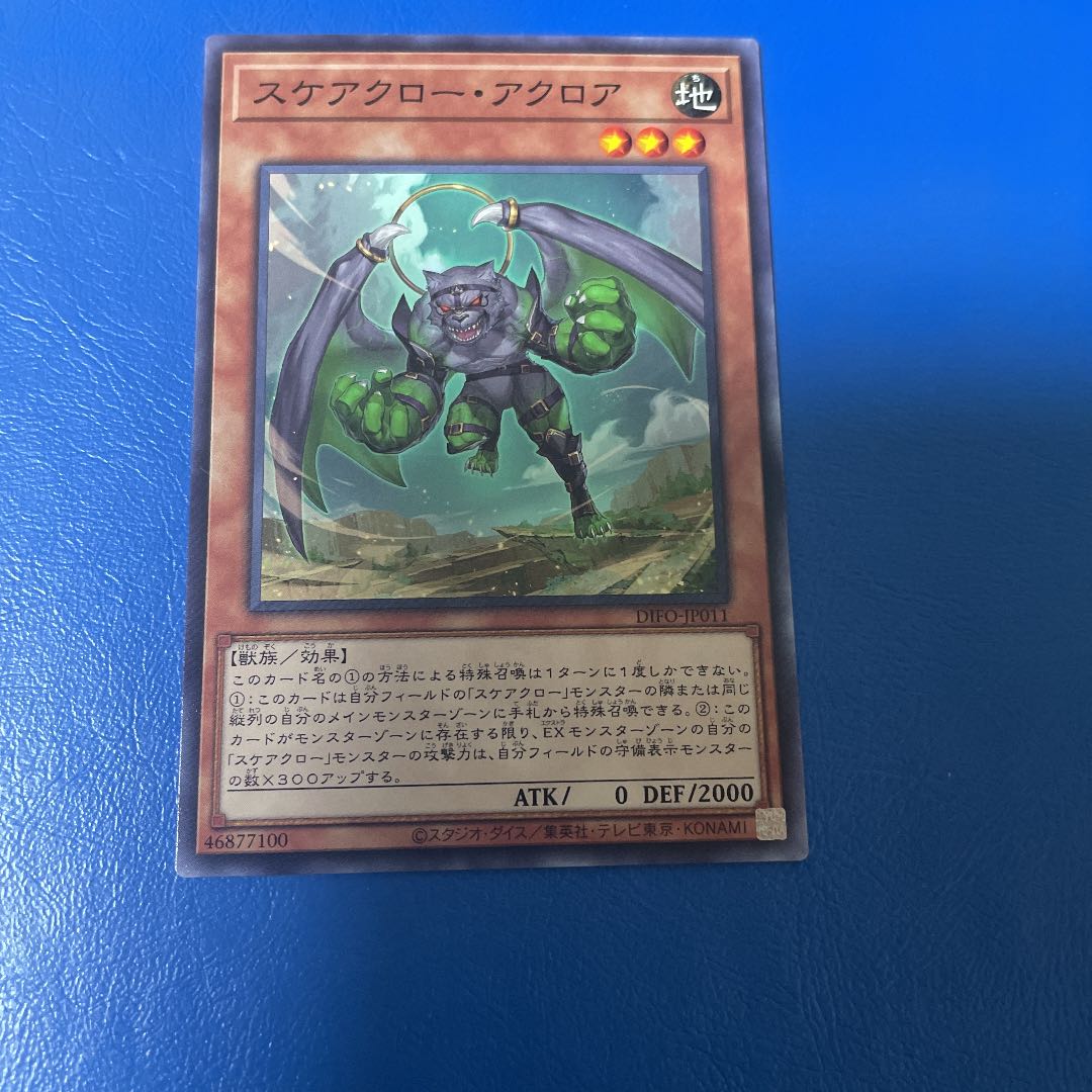 Scarecrow Deck Parts