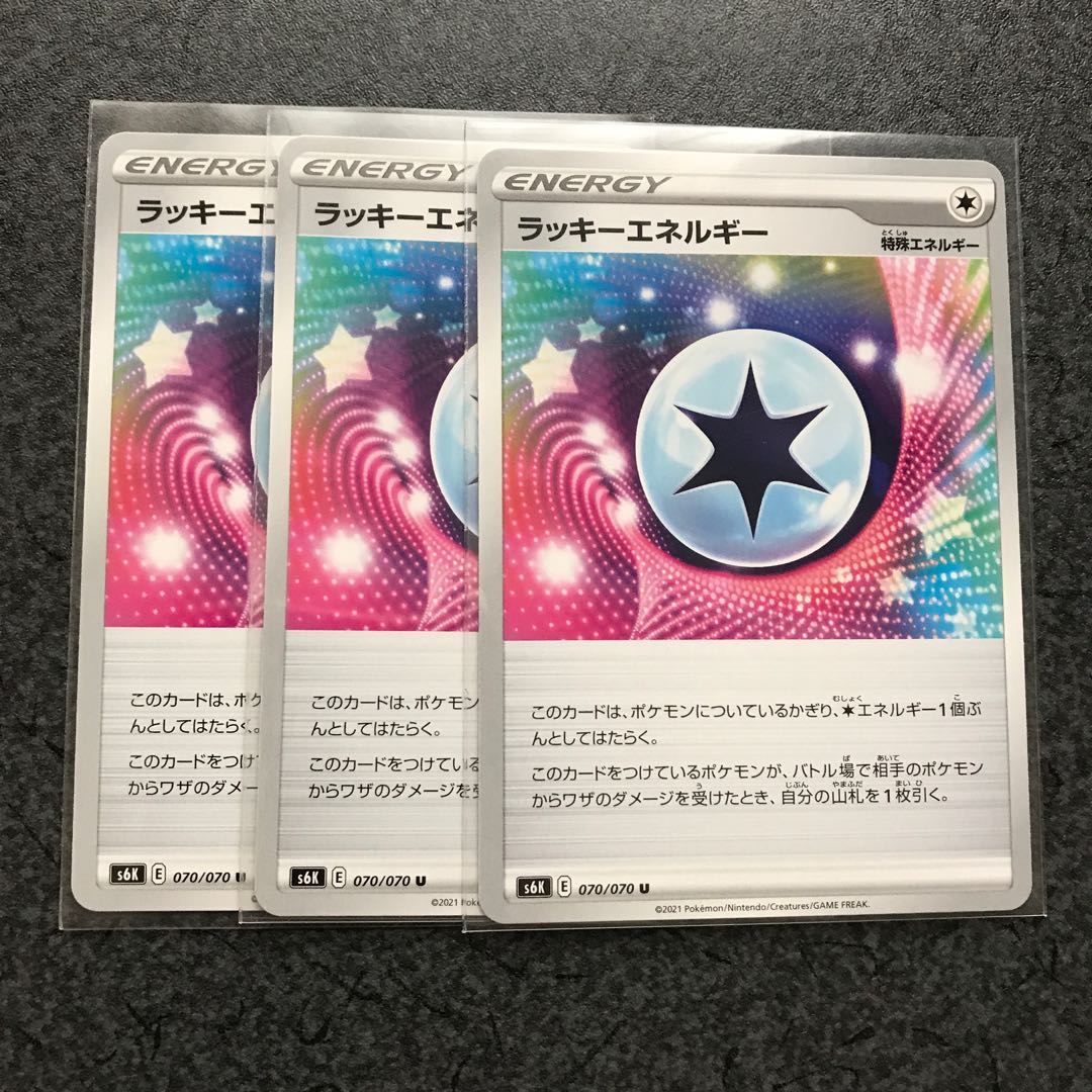 ChanseyEnergy 3 copies