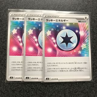 ChanseyEnergy 3 copies