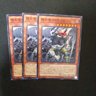 Darklord Nasten Normal