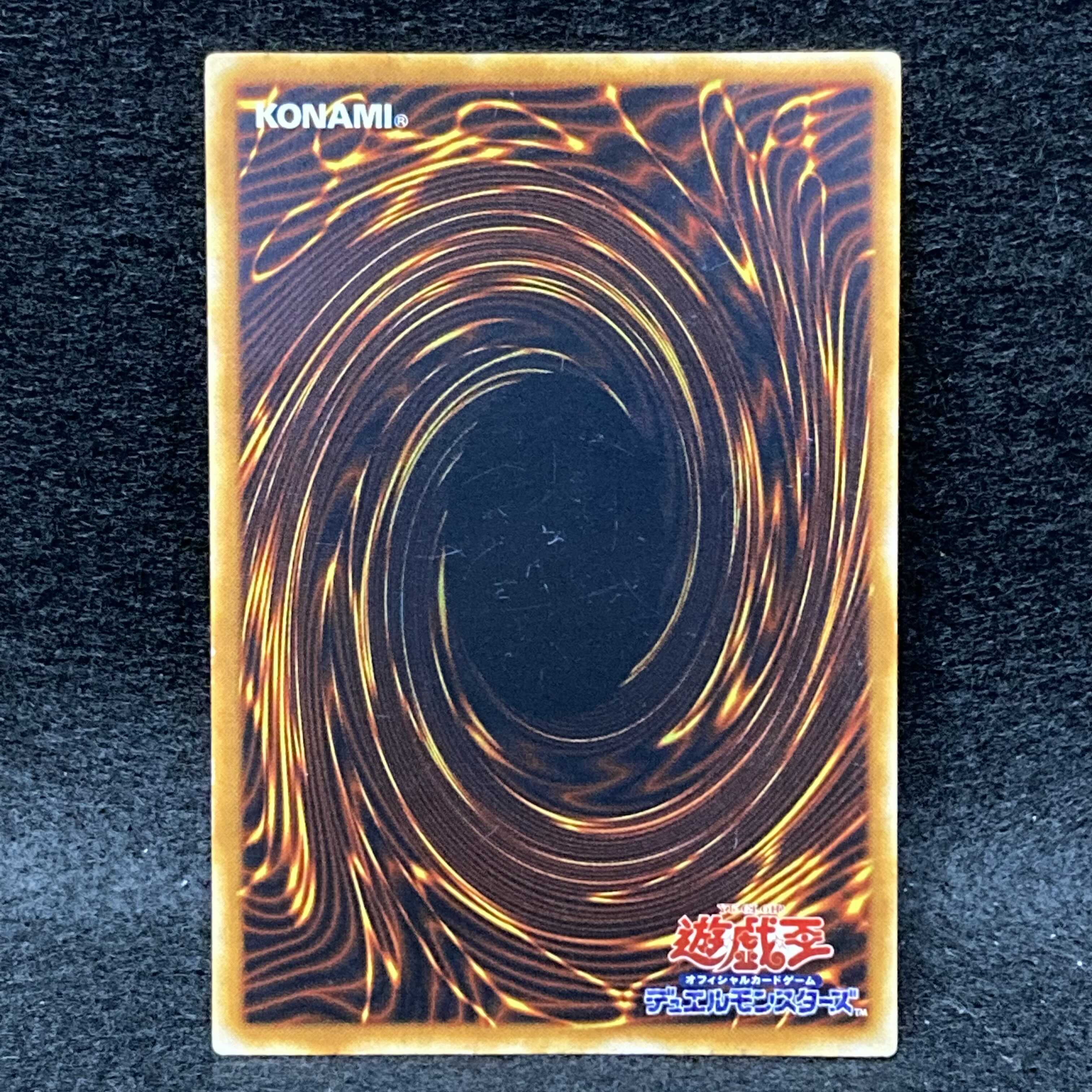 The End of Anubis Ultimate Rare