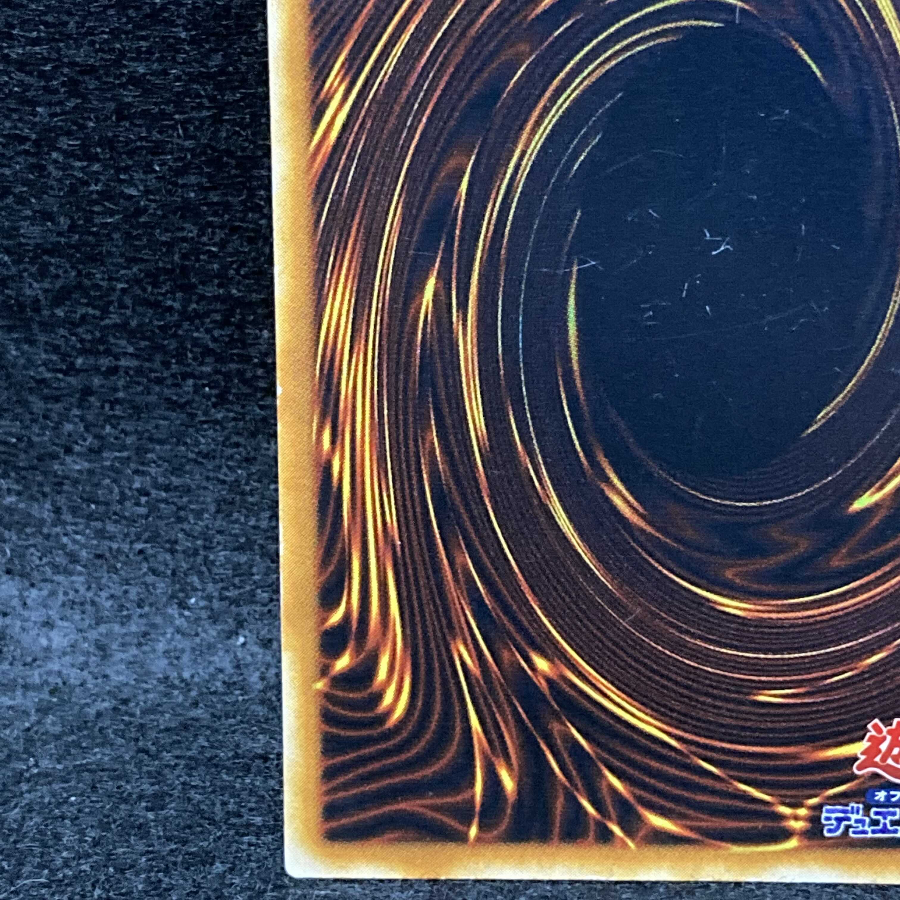 The End of Anubis Ultimate Rare