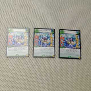 [Manifesto] I want to Redeem Team Wave [Listen].