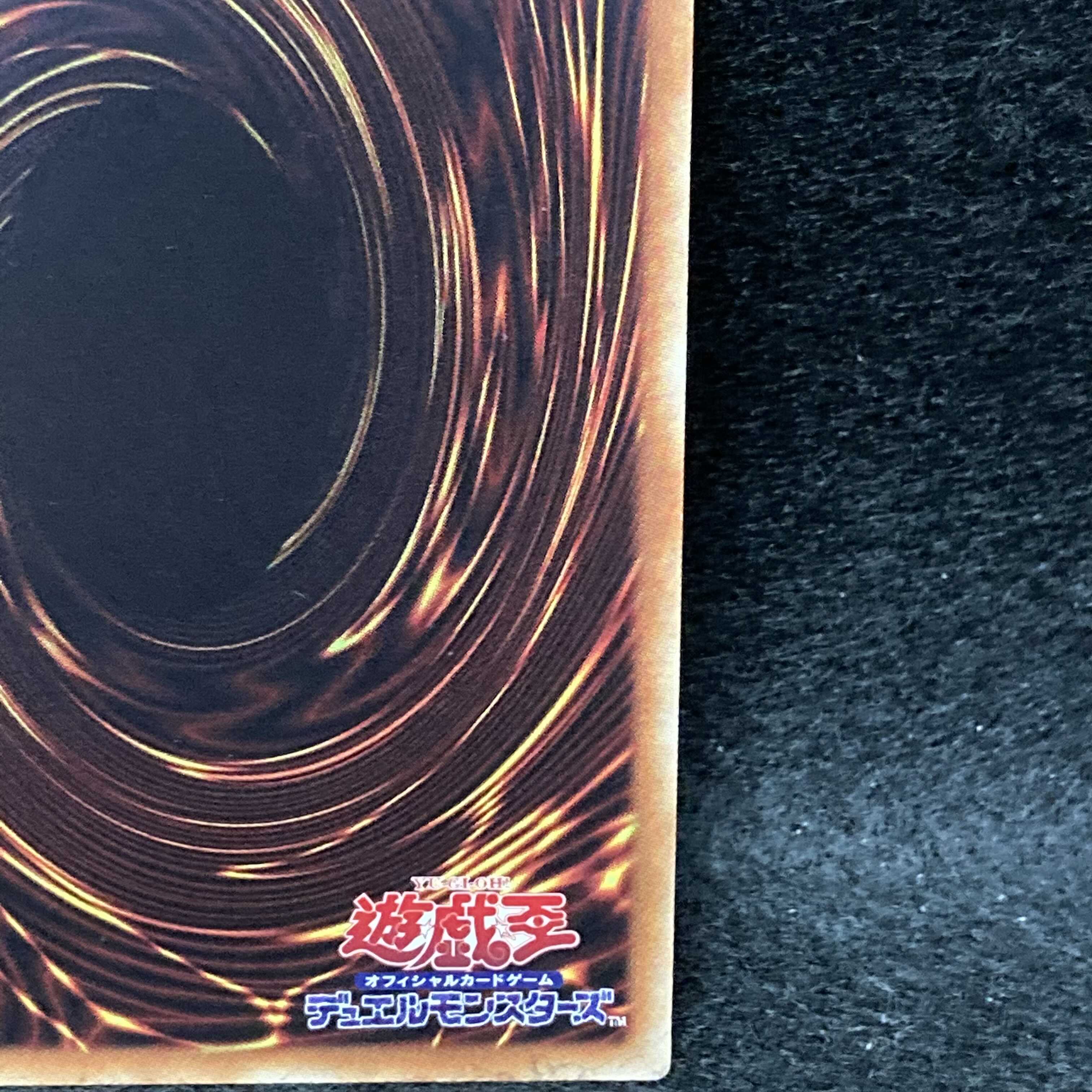 Blue-Eyes White Dragon 20th Ultra Rare