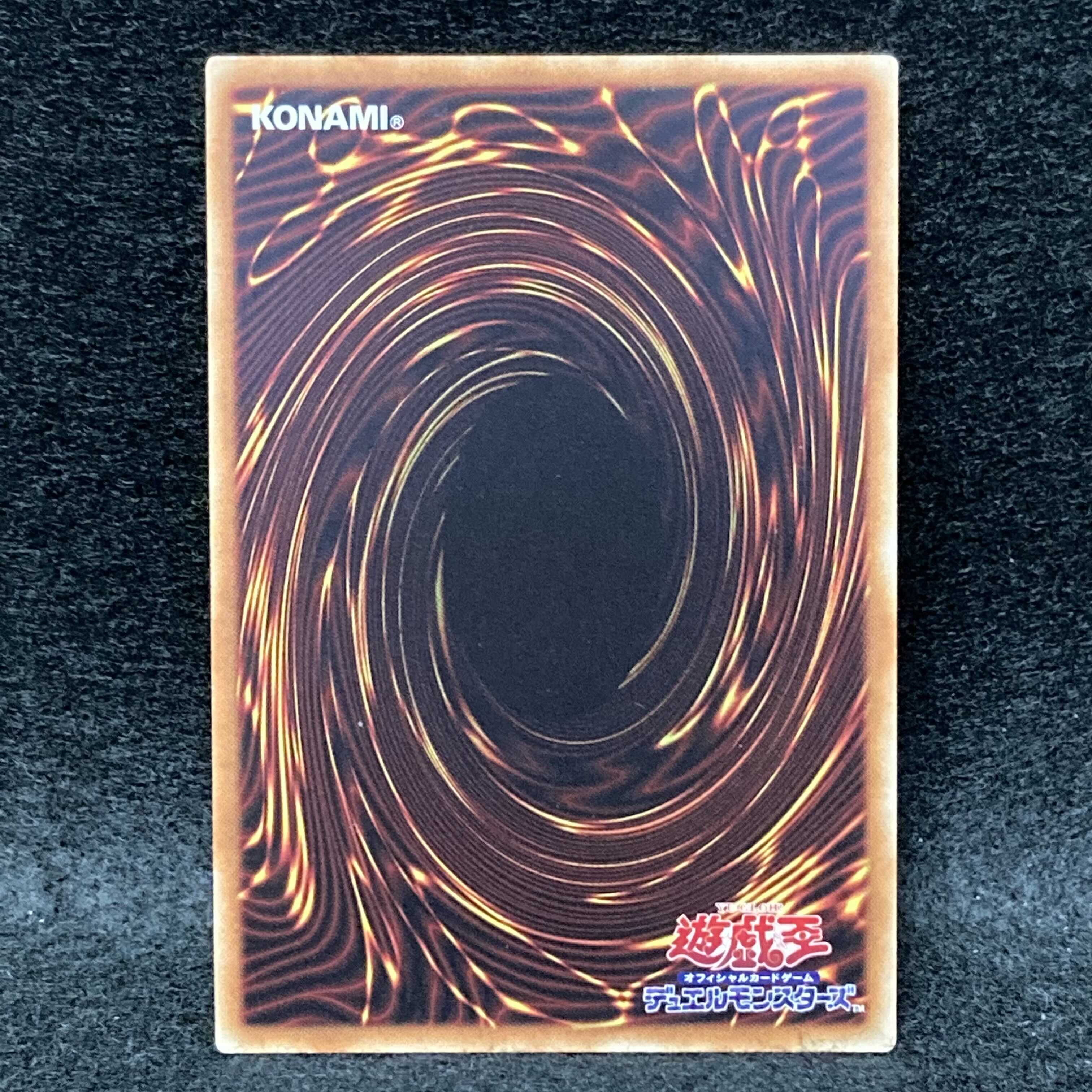 Blue-Eyes White Dragon 20th Ultra Rare