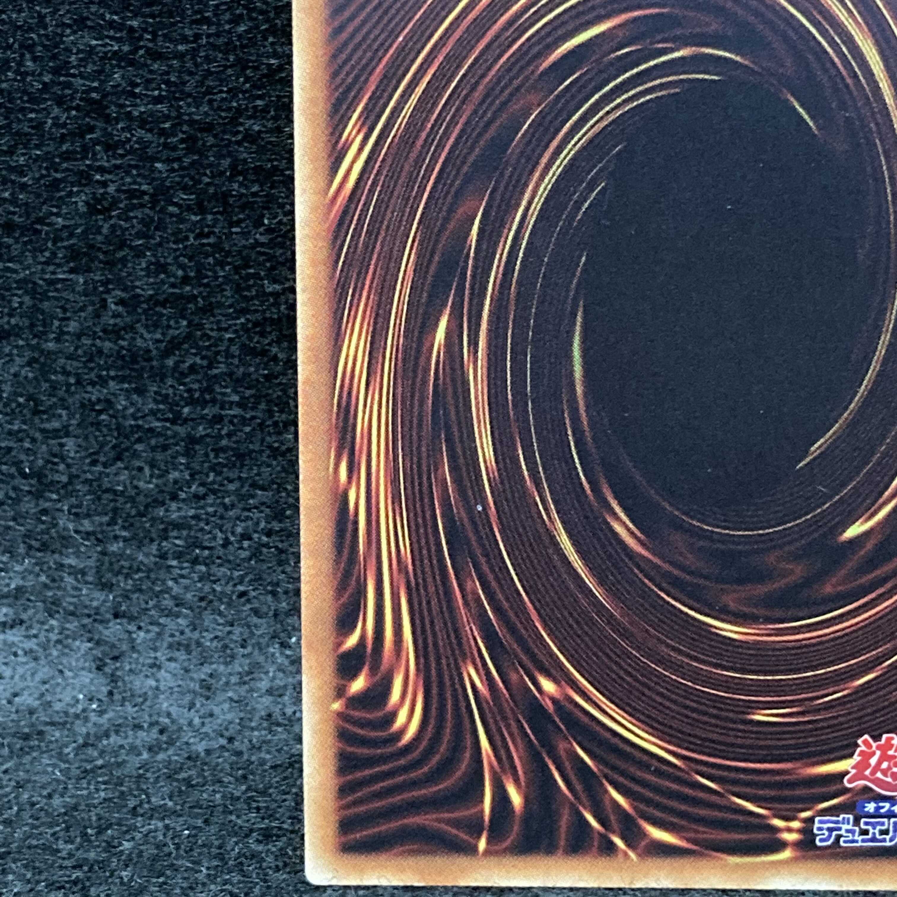 Blue-Eyes White Dragon 20th Ultra Rare