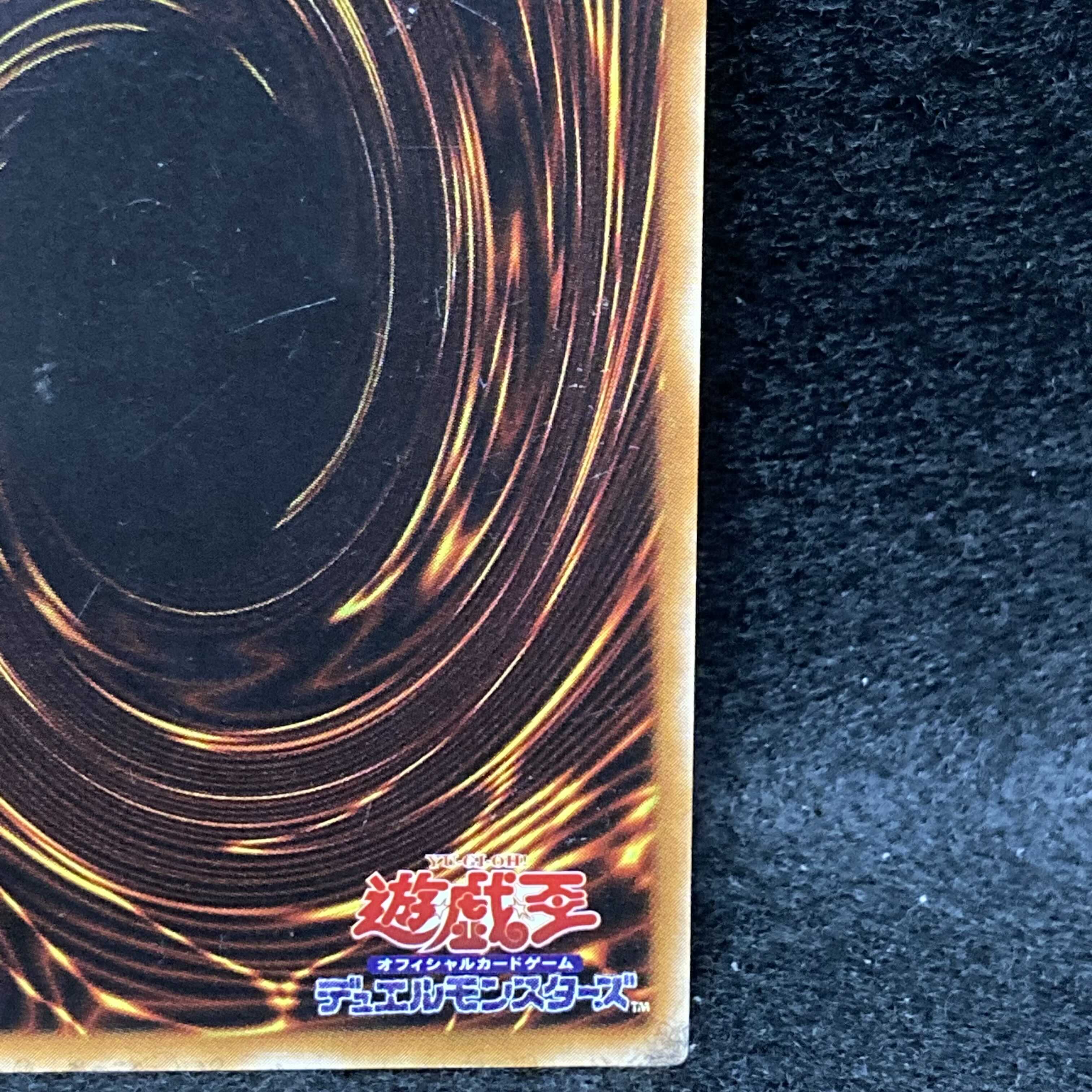 Mazera DeVille Secret Rare