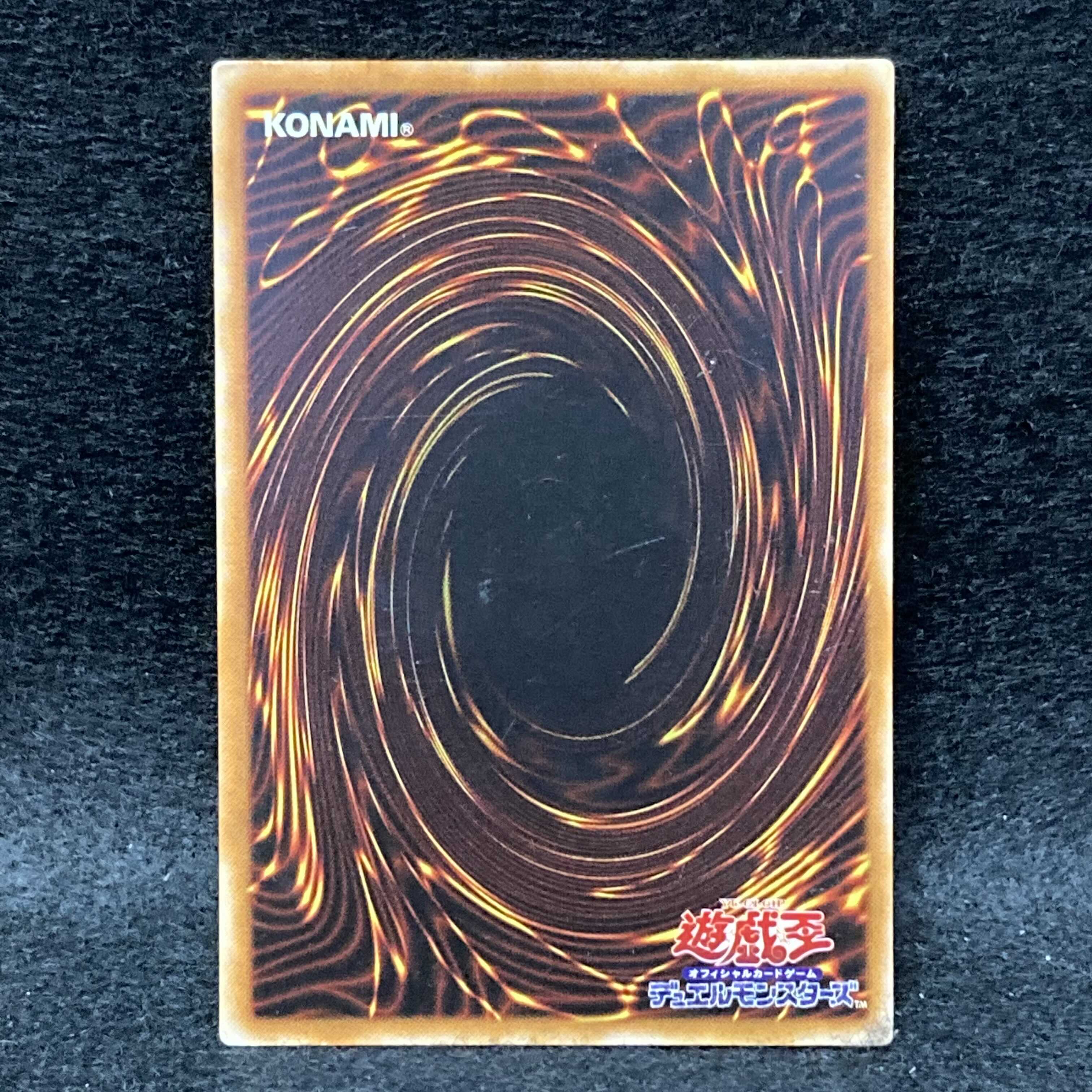 Mazera DeVille Secret Rare