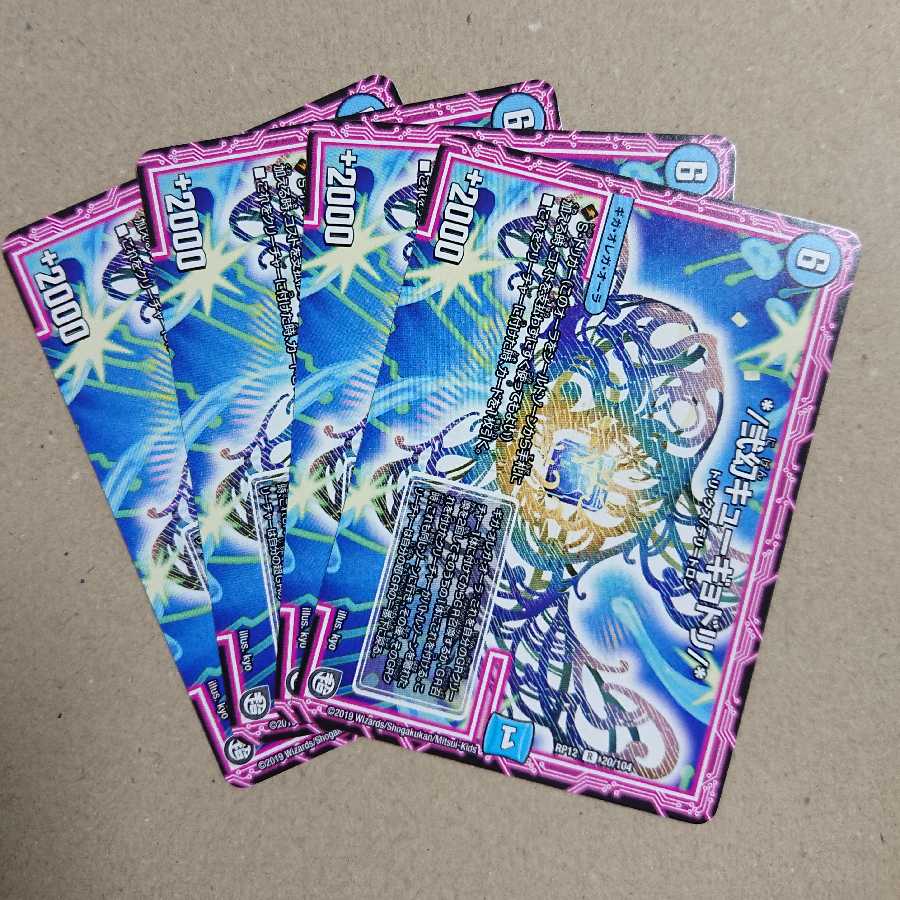 */弐幻キューギョドリ/* 4枚