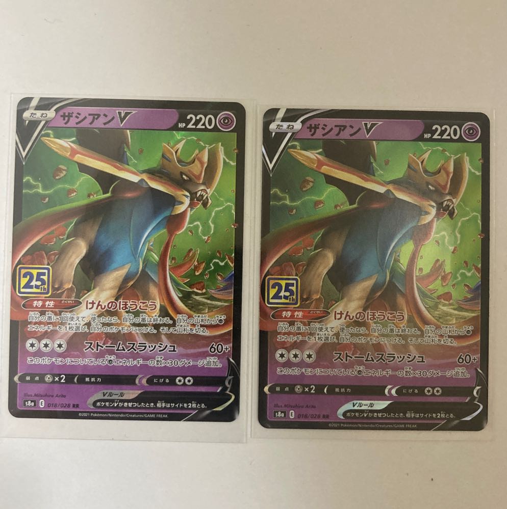 Pokemon Card ZacianV RR 2 cards