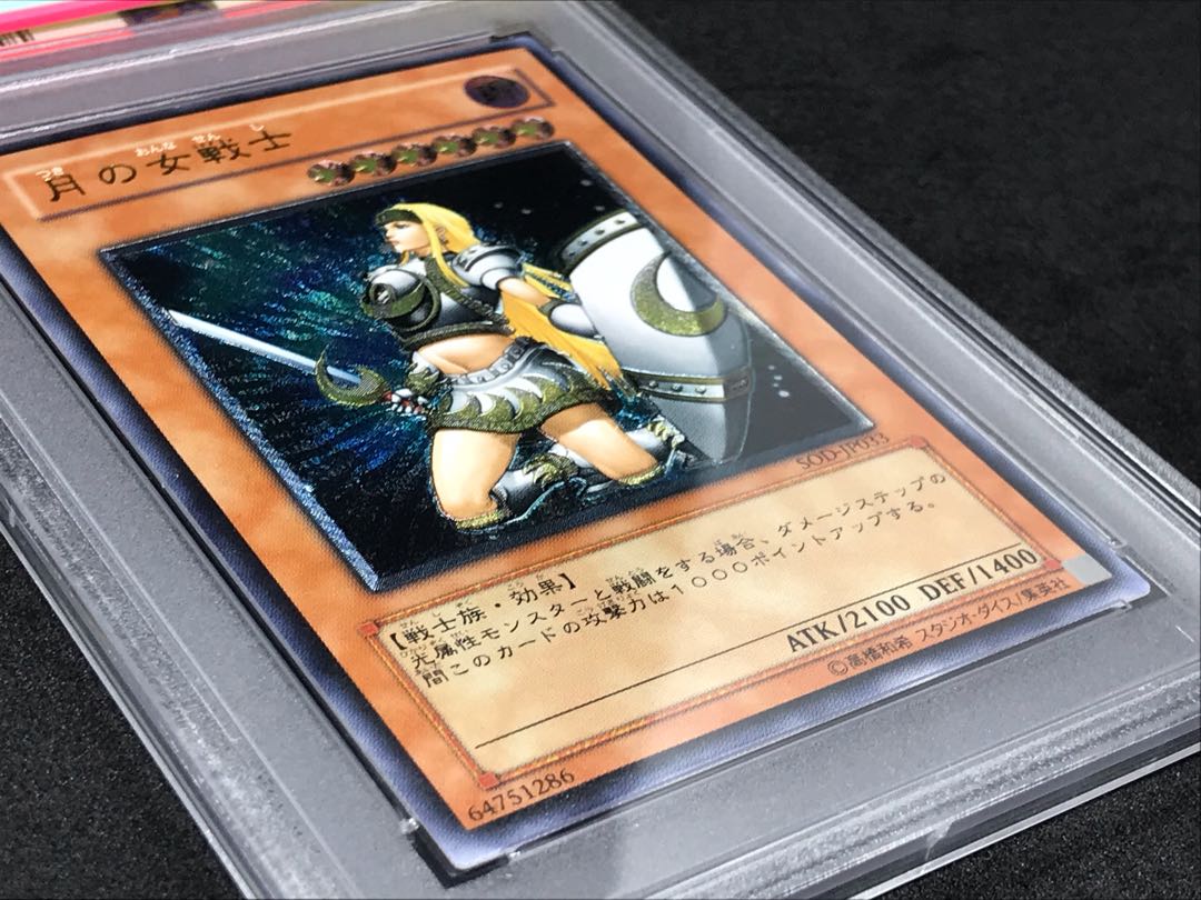 Penumbral Soldier Lady