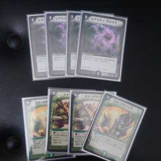 Mana Crisis 4 copies Reality Void 4 copies