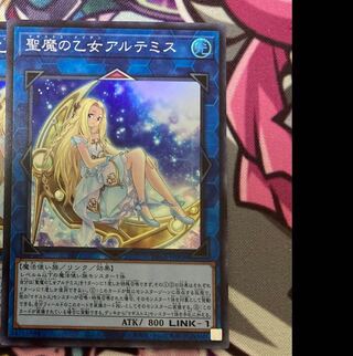 Artemis, the Magistus Moon Maiden Super Rare