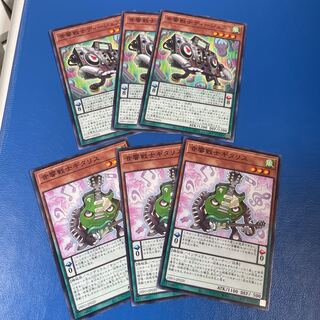 音響戦士ディージェス、音響戦士ギタリス各3枚