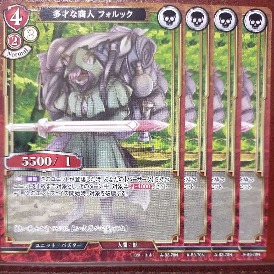 AG445 set discount Versatile merchant Folck