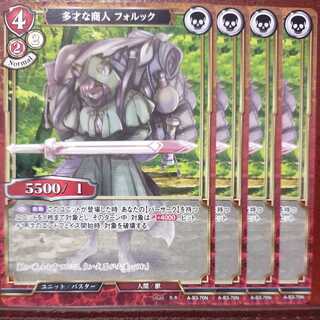 AG446 set discount Versatile merchant Folck