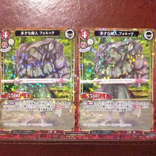 AG447 Set Discount Versatile Merchant Folck Parallel