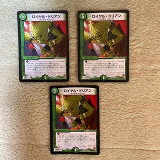 Royal Durian 3-Piece Set