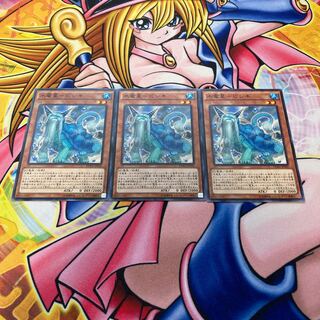 Water Ryusei - Bishiki