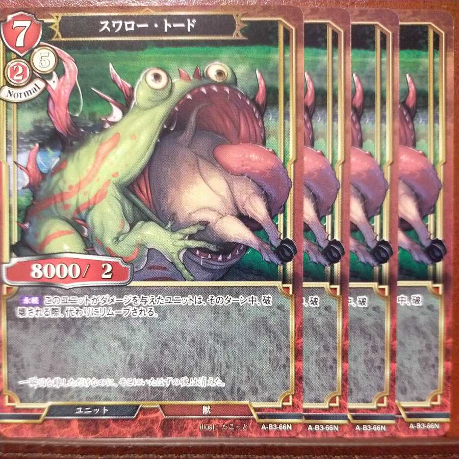 AG465 Set Discount Swarovski Toad