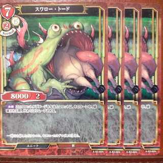 AG465 Set Discount Swarovski Toad