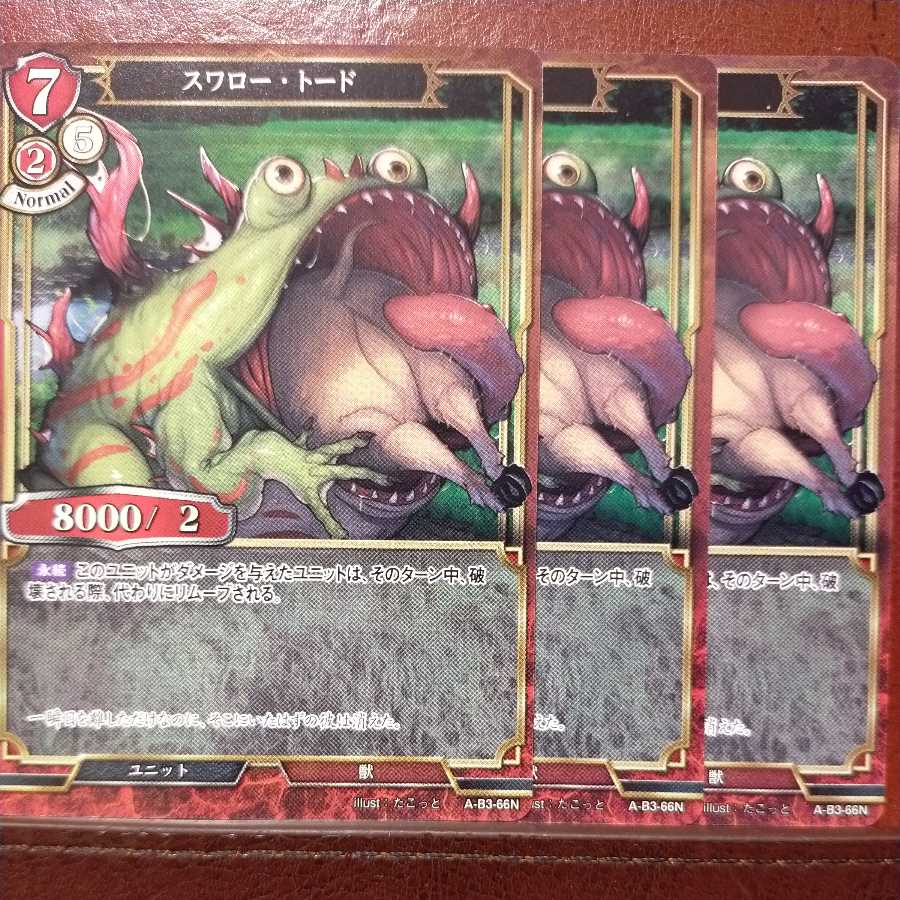 AG467 Set Discount Swarovski Toad