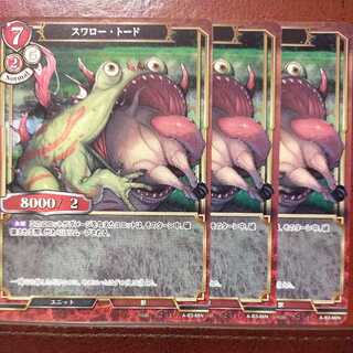 AG467 Set Discount Swarovski Toad