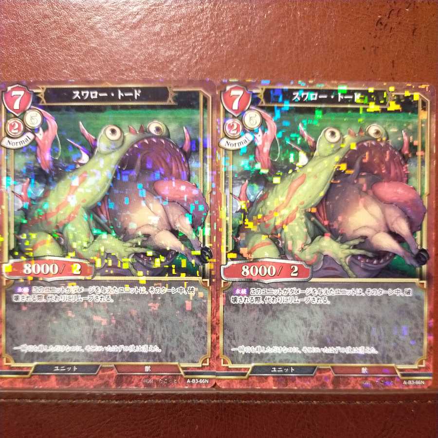 AG468 Set Discount Swarovski Toad Parallel