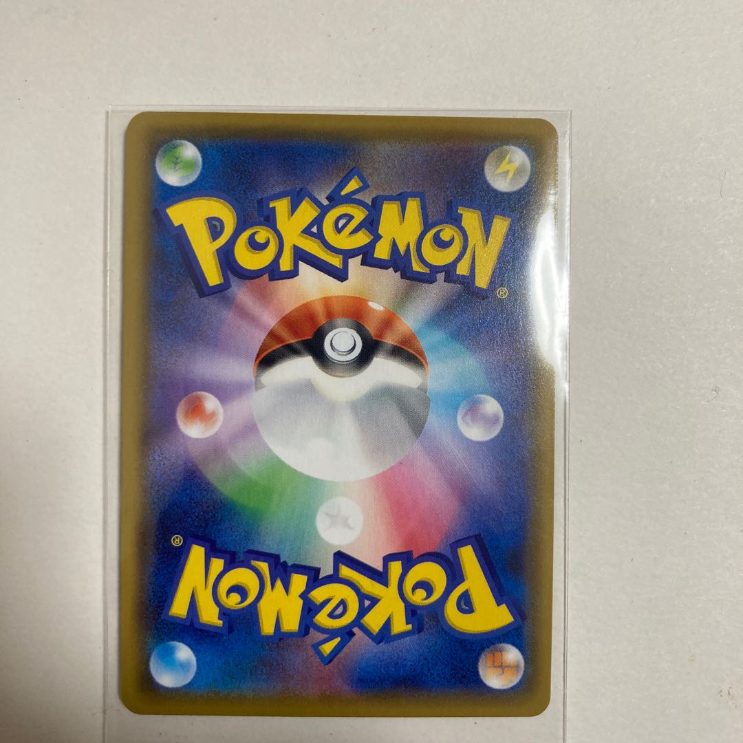 Price reduction] Dusknoir CHR