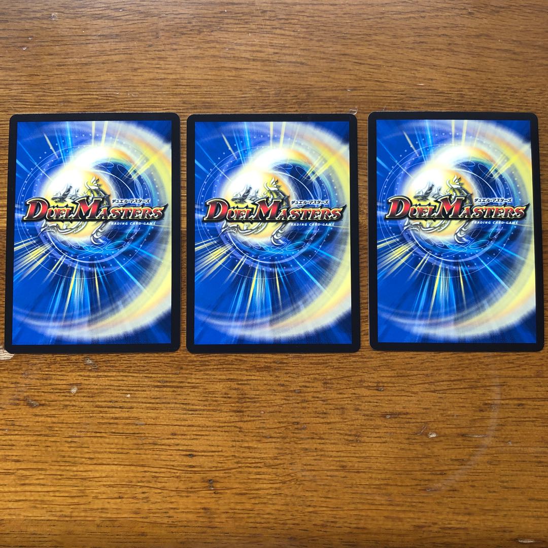 Tree-eating Psychic Man