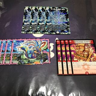 天ニ煌メク龍終ノ裁キ　シク　4枚＆おまけ