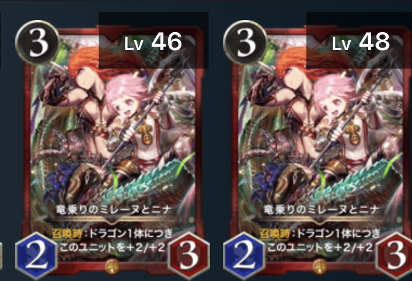 [2] Milene and Nina on the dragon ride