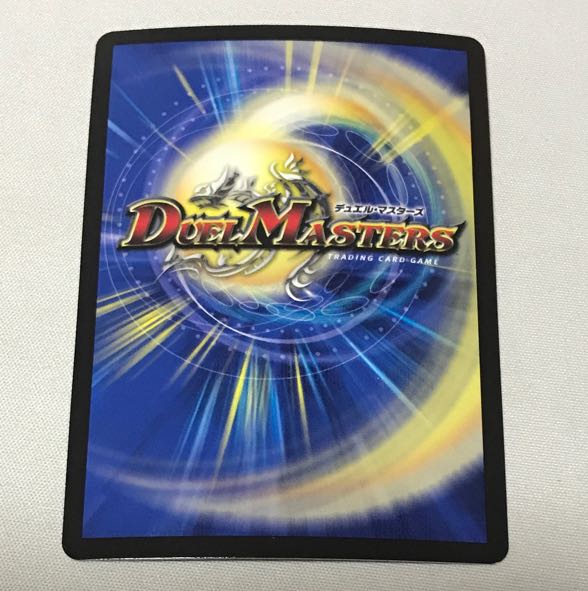 始虹帝 ミノガミ