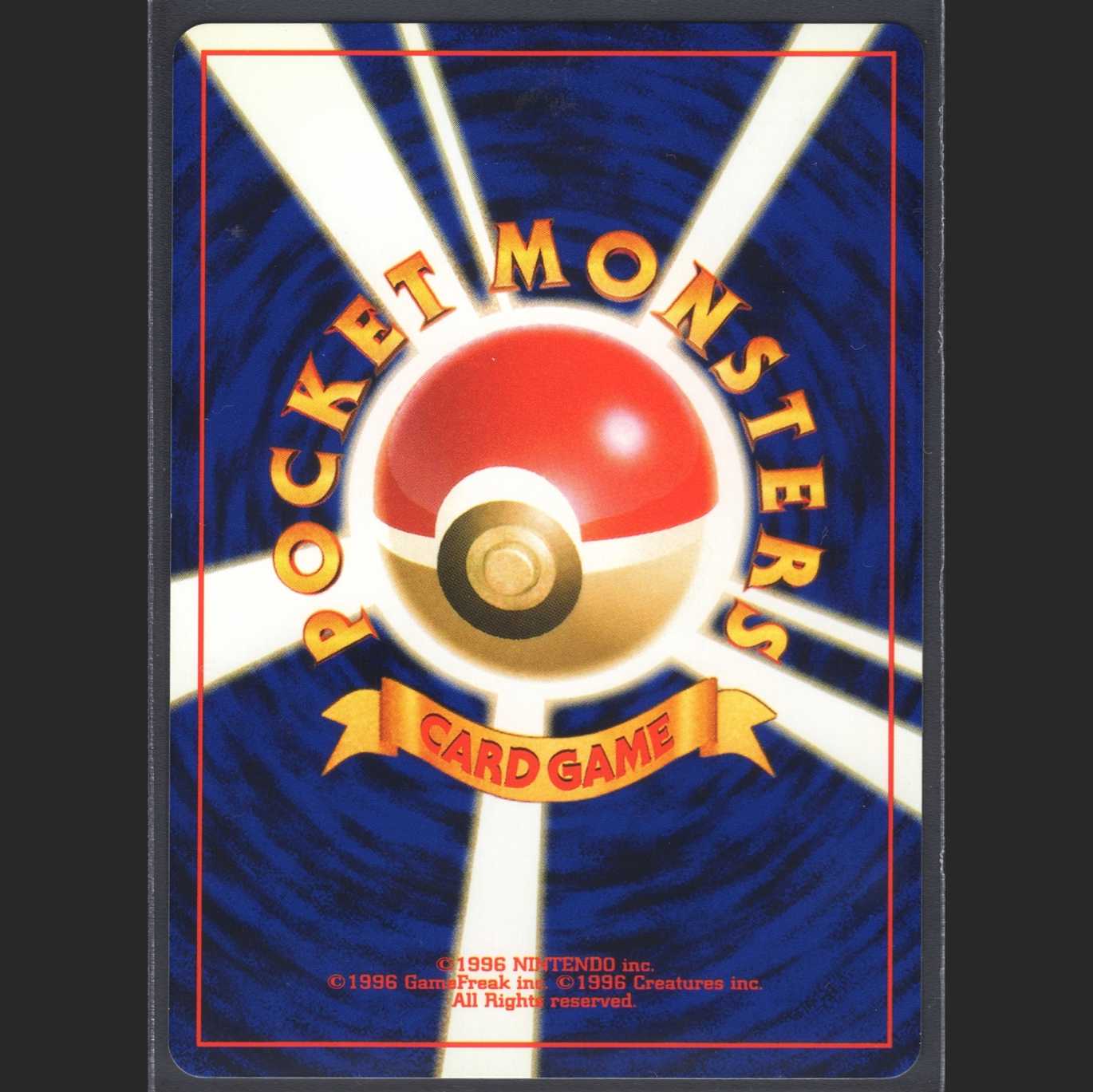 Chansey Stadium Diglett [Near Mint] Old back/Control: MP0350