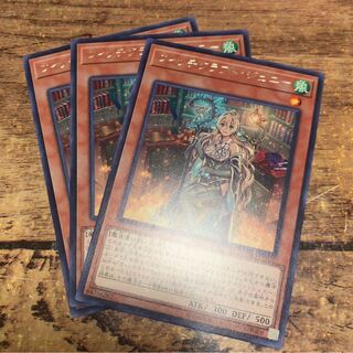 No.237_ウィッチクラフト・ジェニー