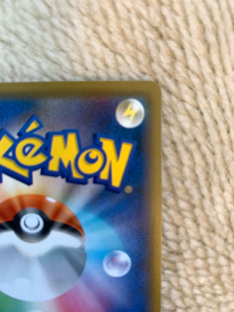 Friends of Alola Beautiful