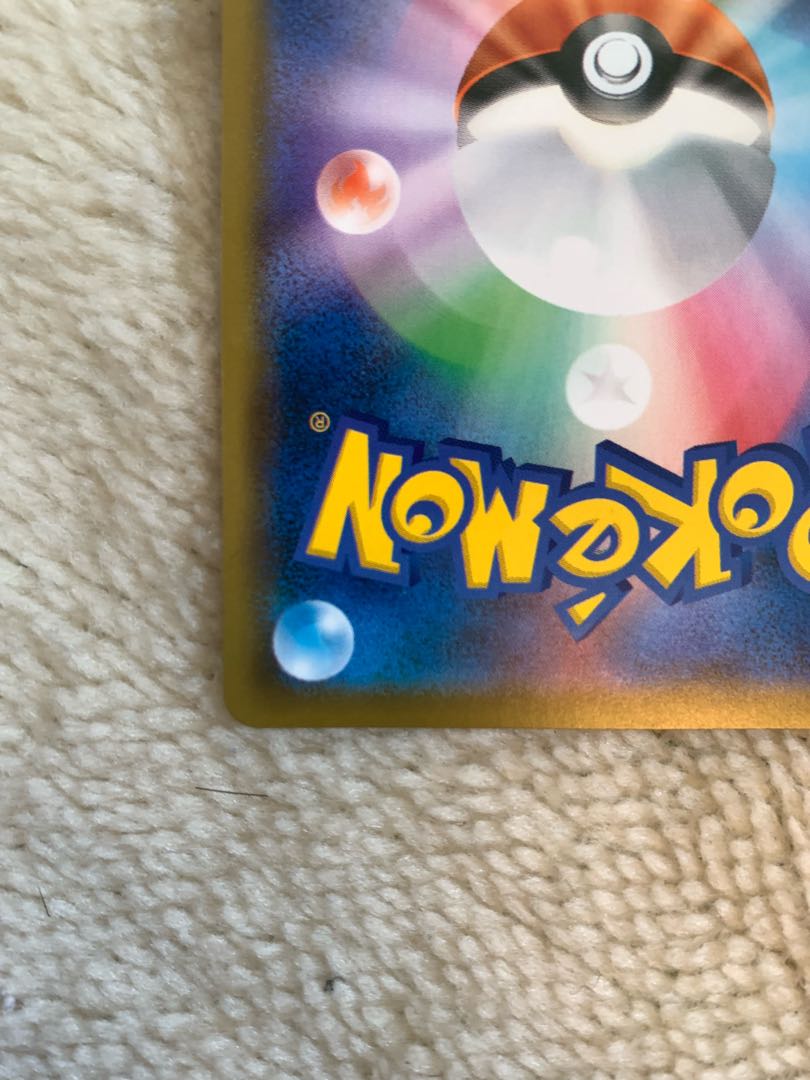 Friends of Alola Beautiful