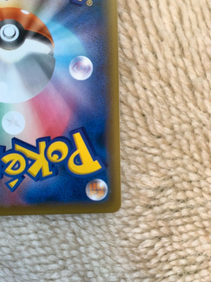 Friends of Alola Beautiful