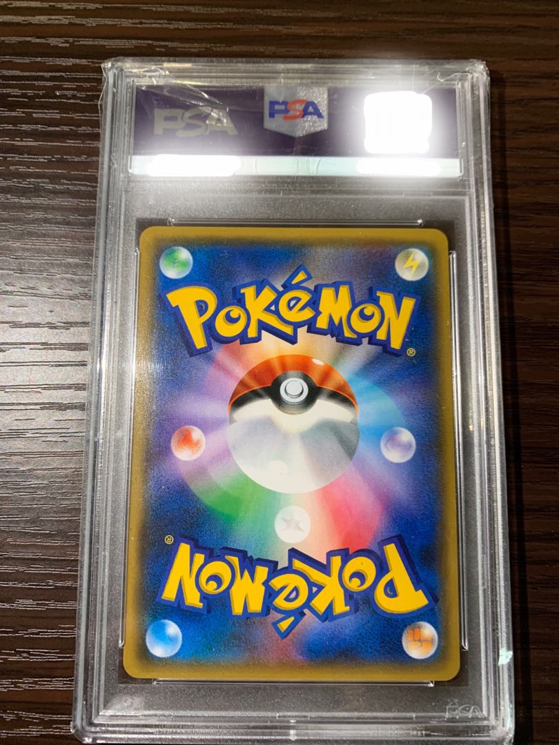 Good luck Lillie psa10 sr