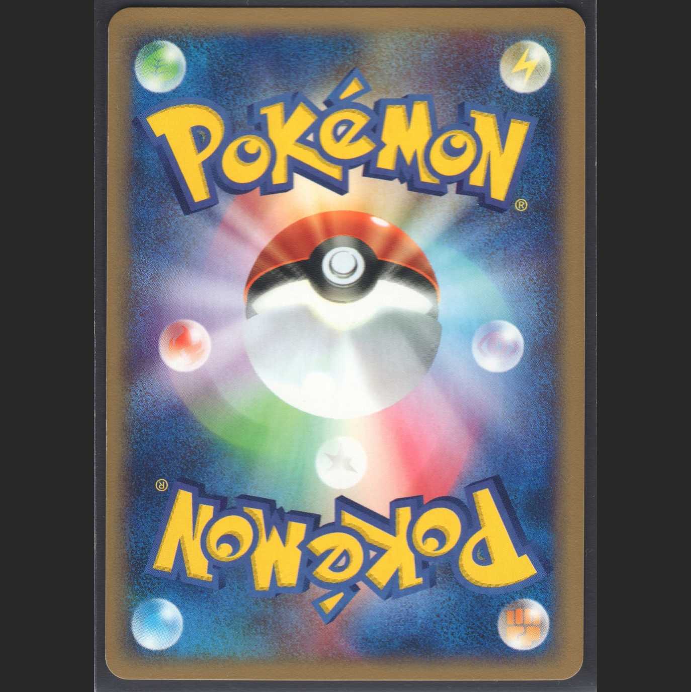 ブラッキー【ニアミント】1ED ホイル ポケモンカードe/管理:▼MP0359 1枚