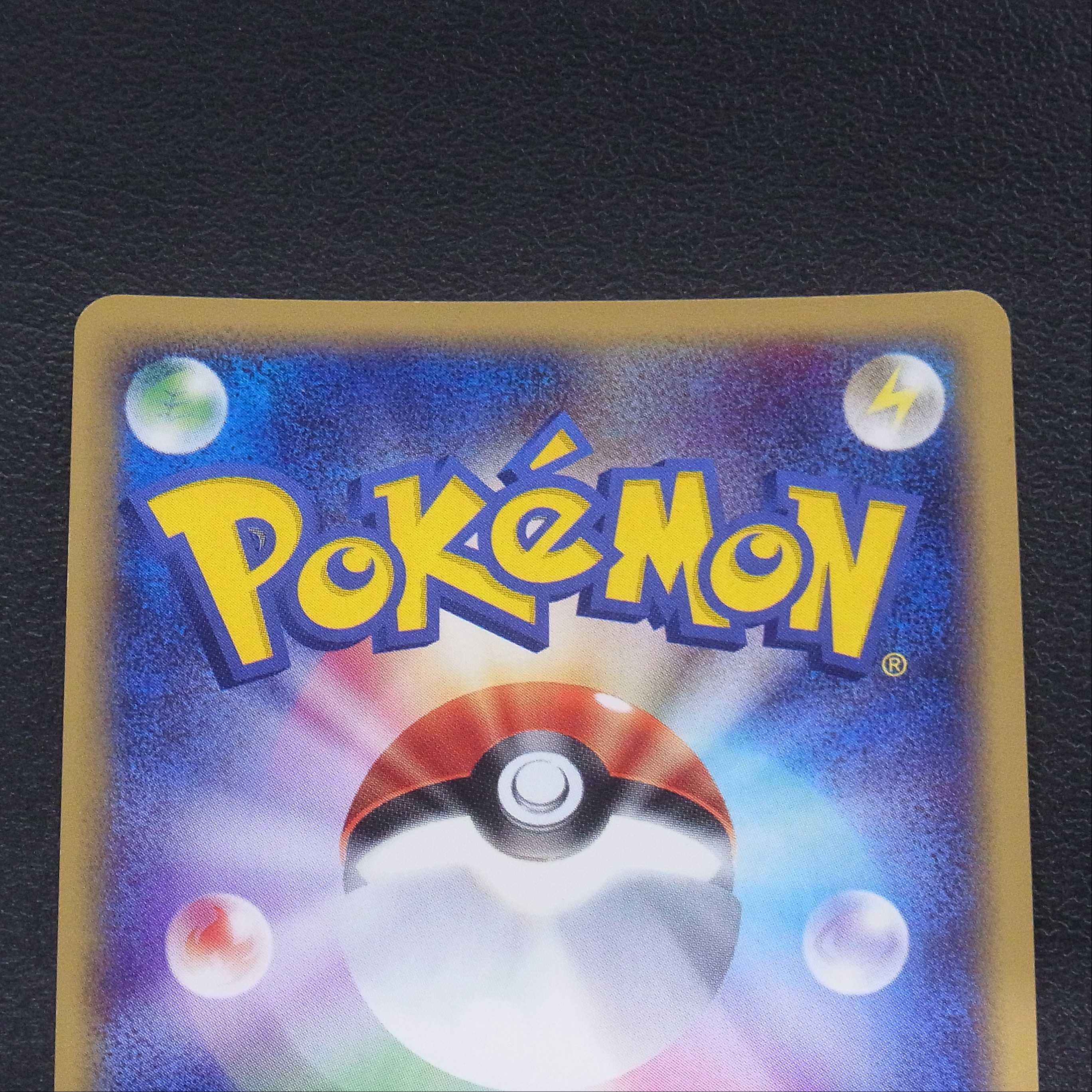 ブラッキー【ニアミント】1ED ホイル ポケモンカードe/管理:▼MP0359 1枚