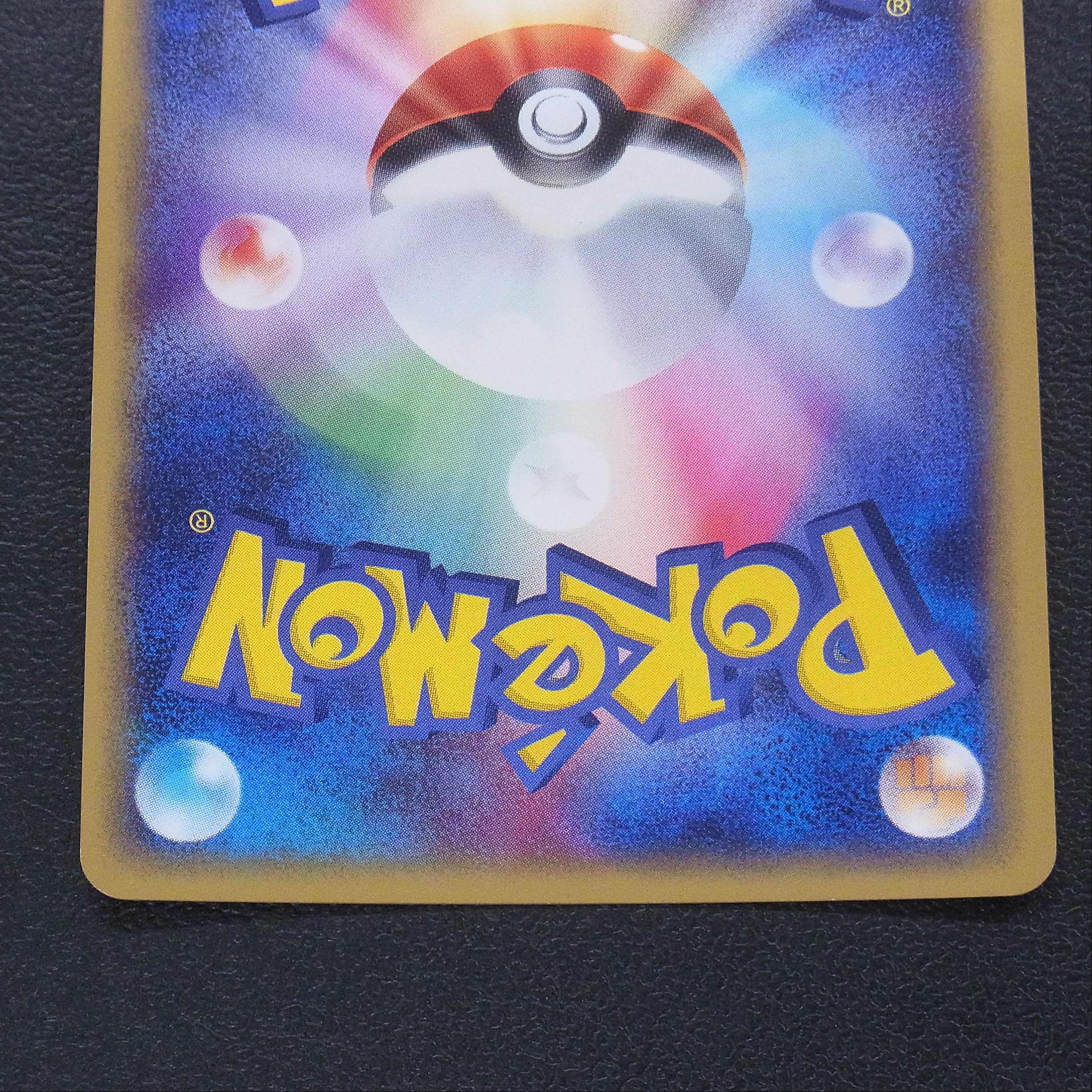 ブラッキー【ニアミント】1ED ホイル ポケモンカードe/管理:▼MP0359 1枚