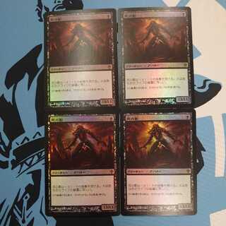 Death's Shadow Foil Japanese 4 copies