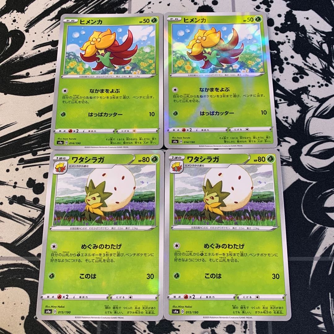 ヒメンカ ワタシラガ キラ4枚の通販 ヤドキングのお店 Magi トレカ専用フリマアプリ