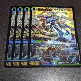 Duel Masters - Izanami Terrace, Queen of the Blue Wolf